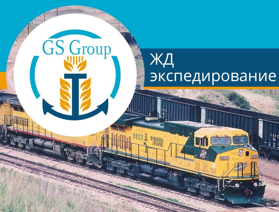 We invite you to listen to the Webinar on a subject: "Modern accounting system/program for railway forwarders"
