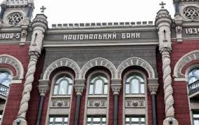 National Bank lifted restrictions on the foreign exchange market