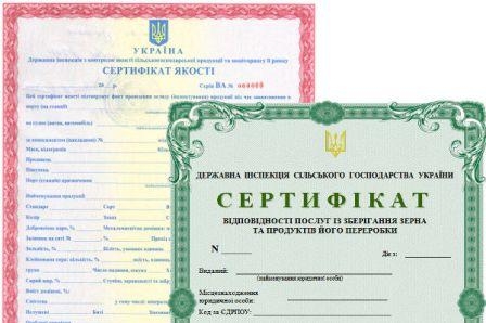 The imperfection of the legislation has led to problems with the certification of Ukrainian grain