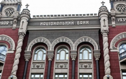 НБУ обіцяє стримувати курс долара та інфляцію в Україні