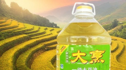 China has set a new record for oilseed imports in the current marketing year
