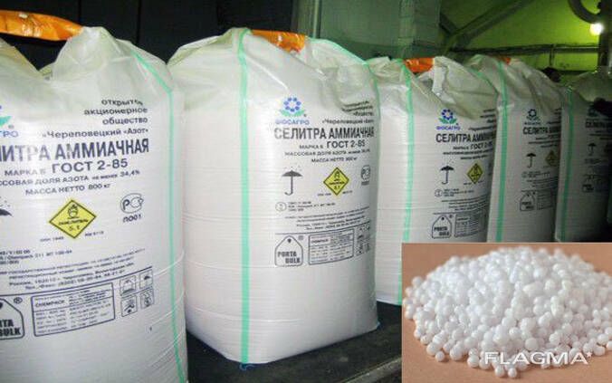 Russia bans export of ammonium nitrate for 2 months