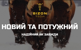 The best agricultural machinery on the most favorable terms from "bison-Tech"