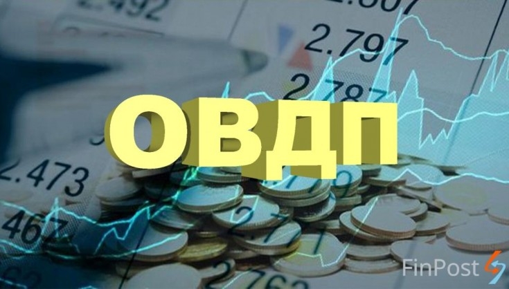 The auction for the sale of government bonds reduced the dollar on the interbank market