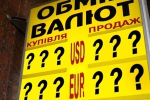 On the interbank market there is a jump in the dollar