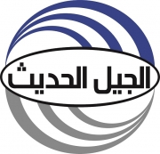 ALJEEL ALHADITH CO. Ltd.