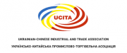 Украинско-китайская торговая ассоциация
