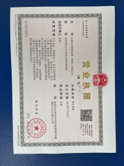 Liangyuanshi language cross-border e-commerce (Hainan) Co. , Ltd.