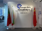 EUROPE ASIA INDUSTRIAL (HK) LIMITED