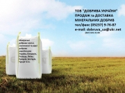 LLC Fertilizers of Ukraine