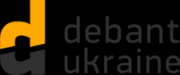 Дебант Украина