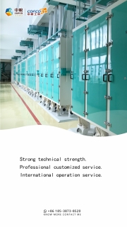COFCO Engineering & Technology Co., Ltd. (Zhengzhou)