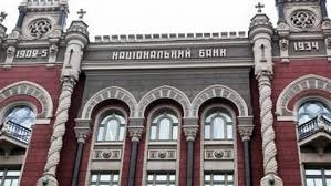 Нацбанк змінив валютні обмеження для бізнесу