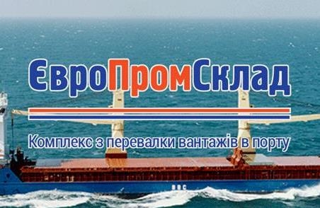 «Європромсклад» пропонує комплекс з перевалки вантажів в порту