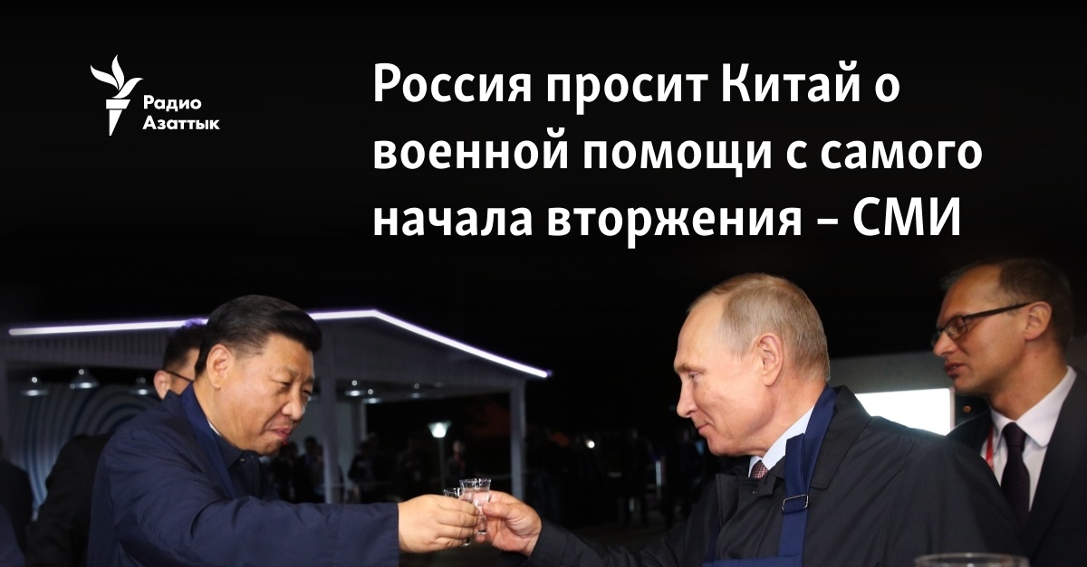 Цены на нефть и кукурузу упали на новостях об обращении России к Китаю за поддержкой