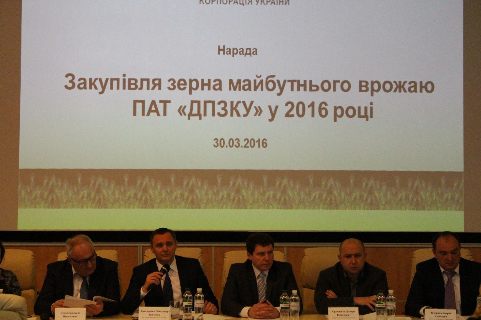 Державна продовольчо-зернова компанія України розпочинає программу весняного форварду