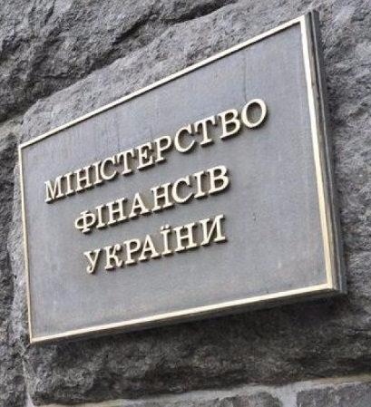 The Ministry of Finance continues to increase the amount of government bonds 