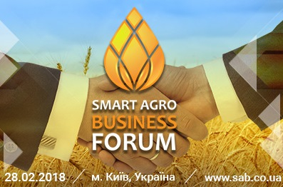 Smart Agro Business Forum