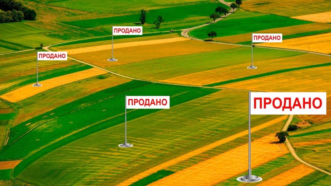 Українські аграрії отримають право на першочерговий викуп землі, яку оброблюють