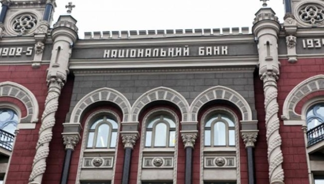 The National Bank bought доларів 375 million on the interbank market in a week