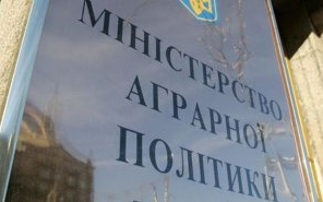 Минагрополитики начало конкурс на получение финансовой поддержки аграриями