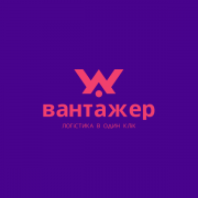 ВАНТАЖЕР, ТОВ