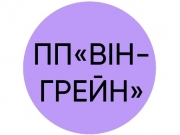 Приватне Підприємство ВІН-ГРЕЙН 