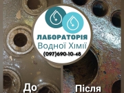 ТОВ НВП 