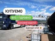 ТОВ 