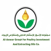 Alanwar Group For Poultry Investment