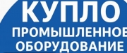 ТОВ АГРО ПРОМ