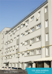 ТОВ 