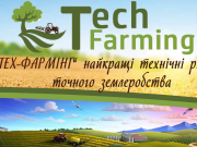 TEH-FARMING LLC
