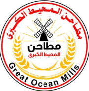 The Great Ocean Mills