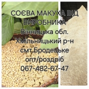 ФОП РИБАК І.С.