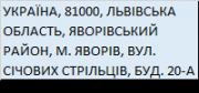 Тов 