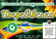 ФОП Кожокар С.М. 